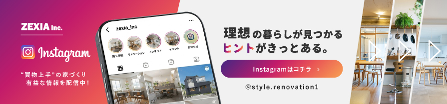 インスタグラム